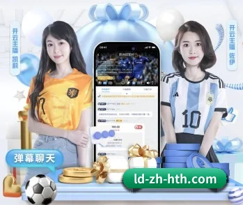 平台简介 - 体育资讯内容服务（hth sports）